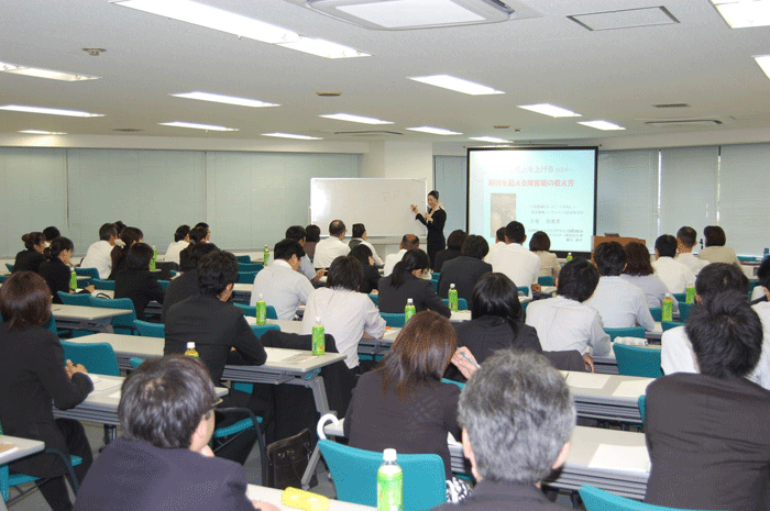 接客戦略講演会~選ばれるための本気の取り組み事例~